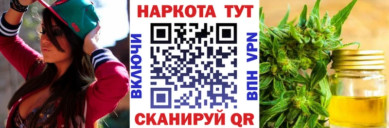Наркота Строитель A-PVP Бошки Шишки АМФ ГАШИШ Кокаин Codein Меф