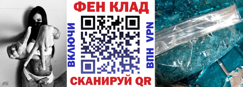 купить   Строитель  Амфетамин 97% 