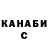 ГАШ hashish Smirnova Olga