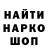 ГАШ Cannabis Black Okami