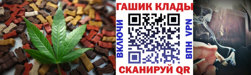 Еда ТГК конопля  Строитель 