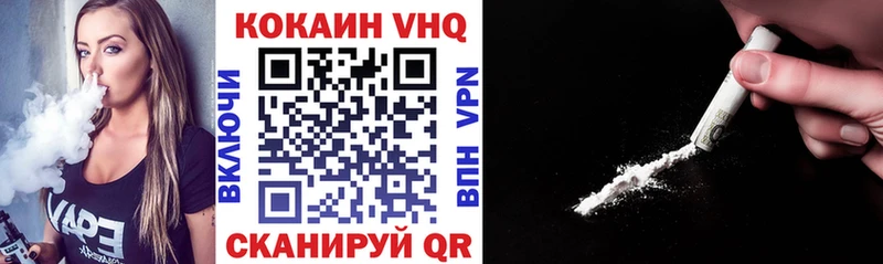 COCAIN FishScale Строитель