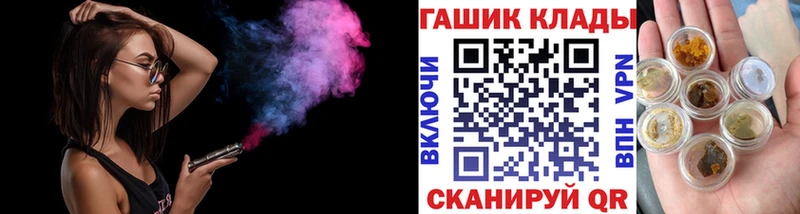 Гашиш Изолятор Строитель