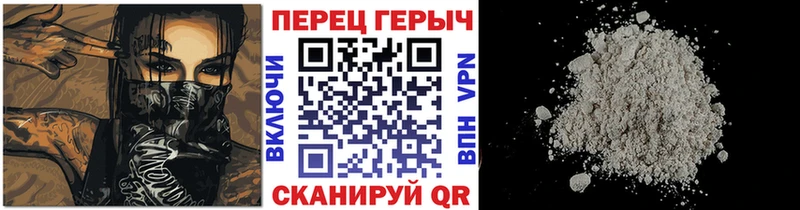 Героин белый  Строитель 