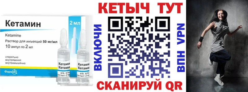 купить наркотики сайты  ссылка на мегу ONION  КЕТАМИН ketamine  Строитель 