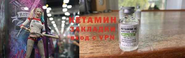 спайс Алексин