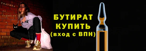 спиды Аркадак