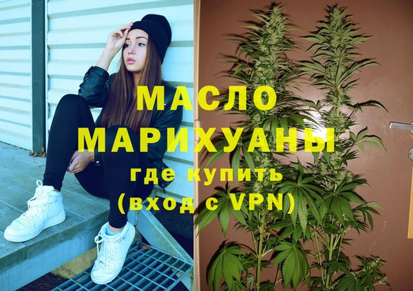 спайс Алексин