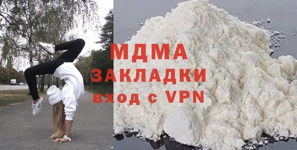 спайс Алексин