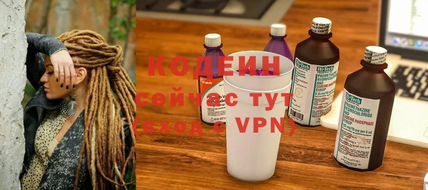 экстази Армянск