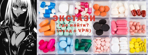 экстази Алзамай
