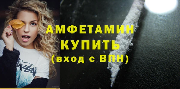 спайс Алексин