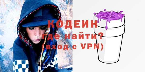 спиды Аркадак