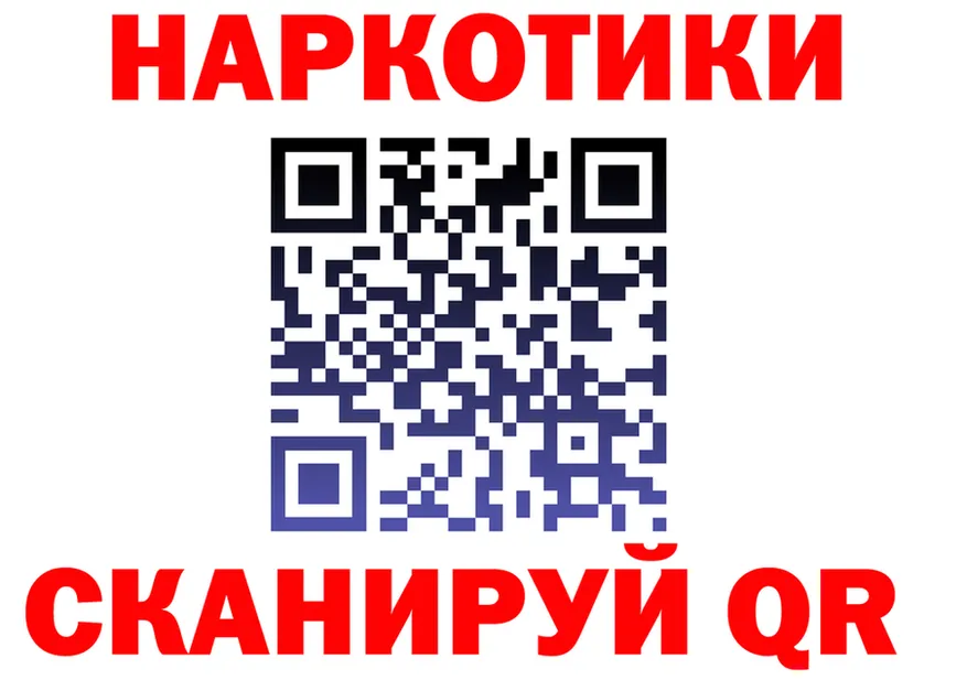 ГАШ убойный зеркало площадка mega Строитель