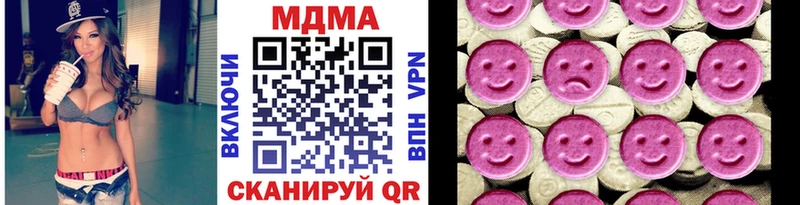 MDMA crystal  Строитель 