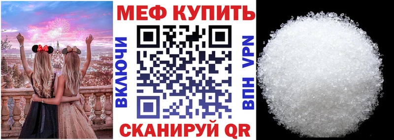 сайты даркнета как зайти  Строитель  МЕФ VHQ 