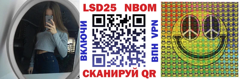 магазин продажи наркотиков  Строитель  Марки NBOMe 1500мкг 