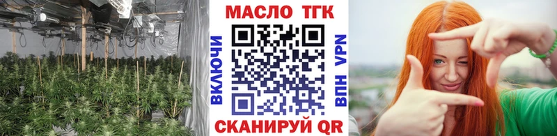 ТГК THC oil как найти наркотики Строитель